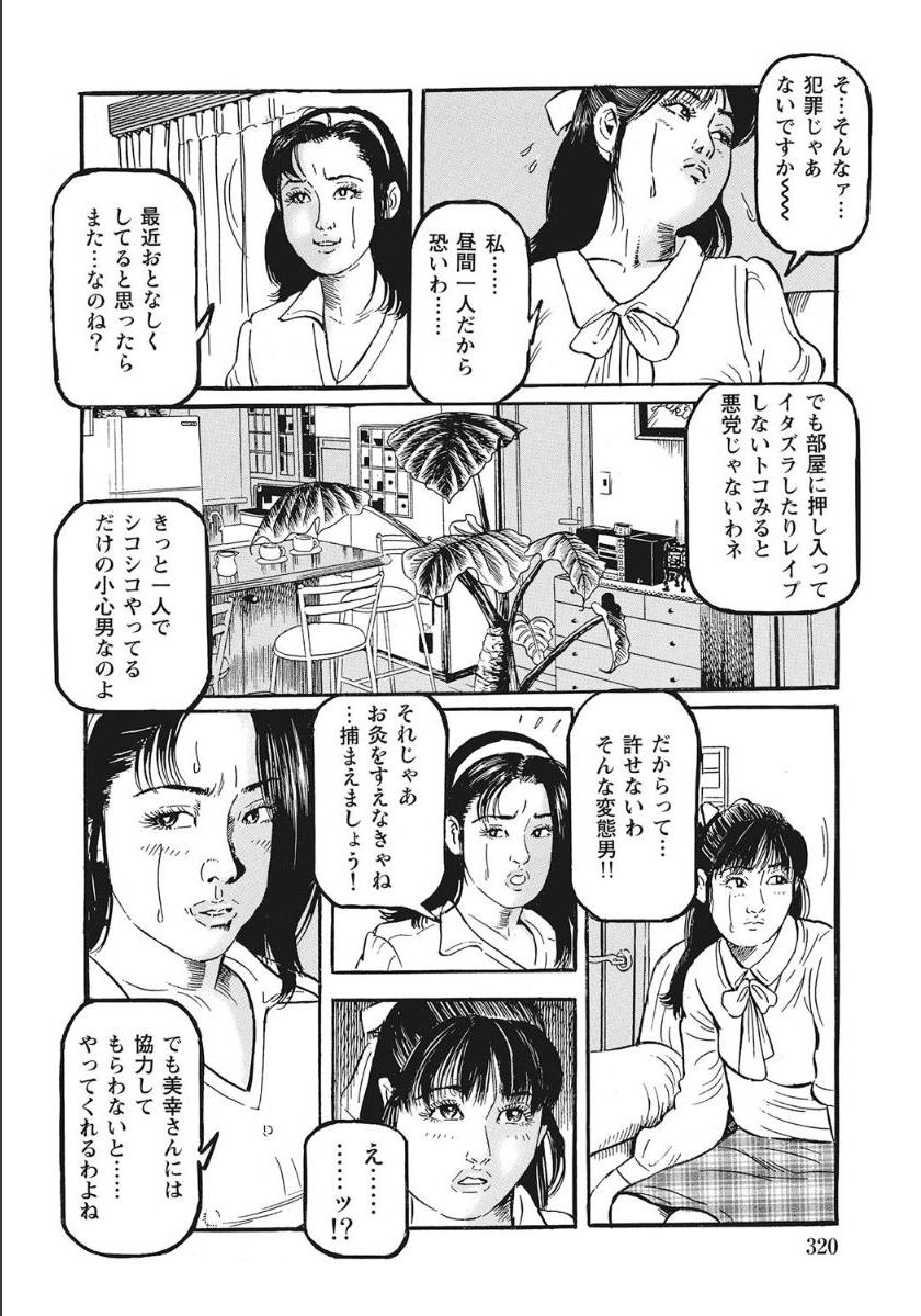 [アンソロジー] シロウト人妻何でもシテあげる [DL版]