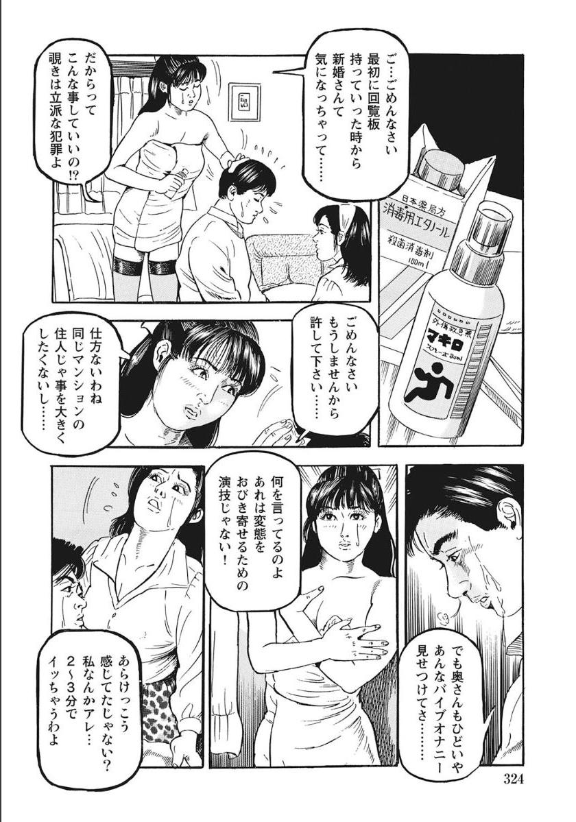 [アンソロジー] シロウト人妻何でもシテあげる [DL版]