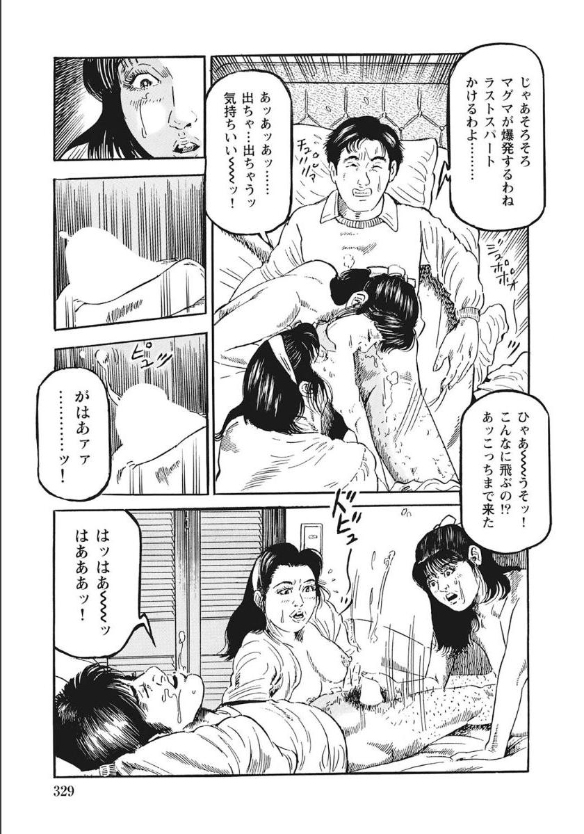 [アンソロジー] シロウト人妻何でもシテあげる [DL版]