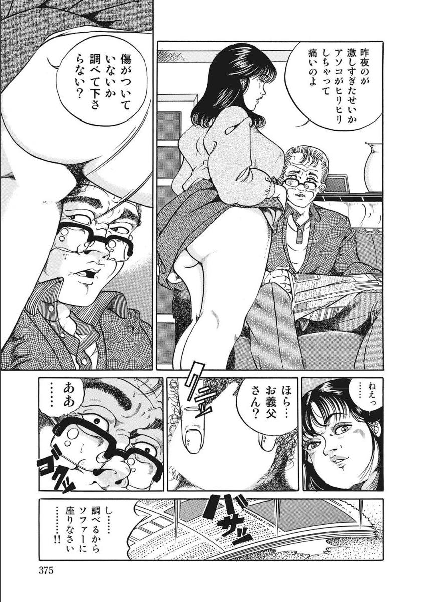 [アンソロジー] シロウト人妻何でもシテあげる [DL版]