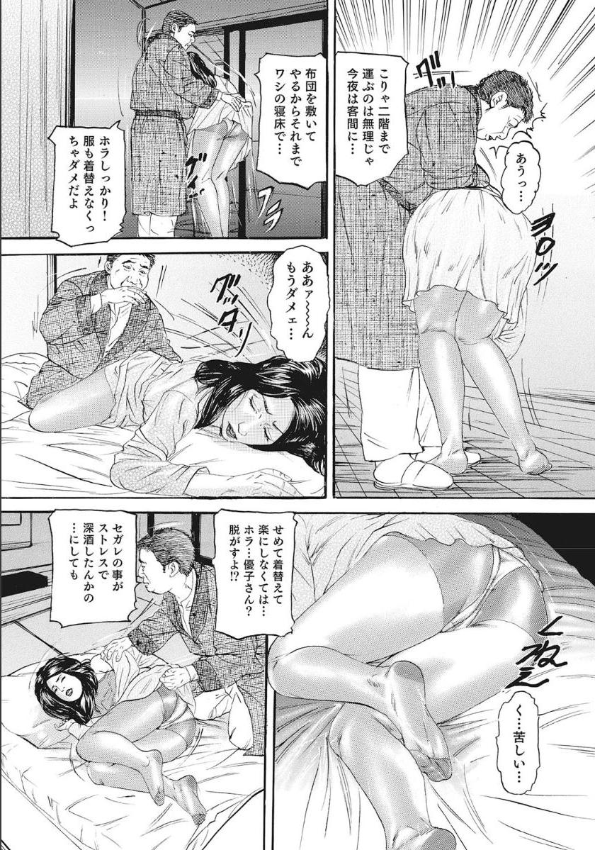 [アンソロジー] シロウト人妻何でもシテあげる [DL版]