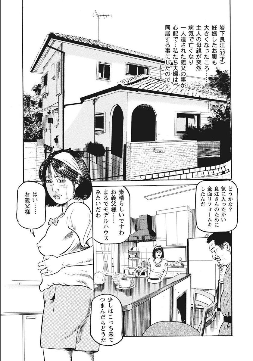 [アンソロジー] シロウト人妻何でもシテあげる [DL版]