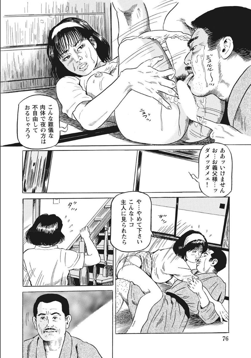 [アンソロジー] シロウト人妻何でもシテあげる [DL版]