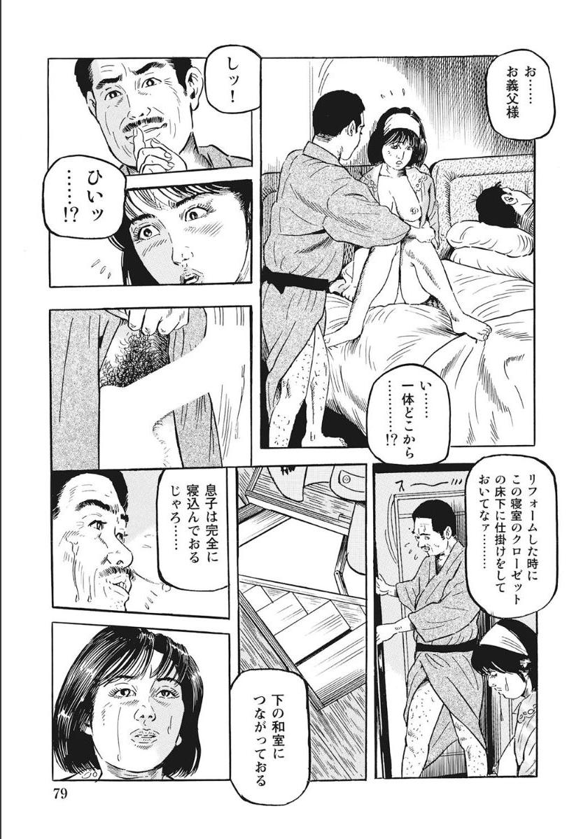[アンソロジー] シロウト人妻何でもシテあげる [DL版]