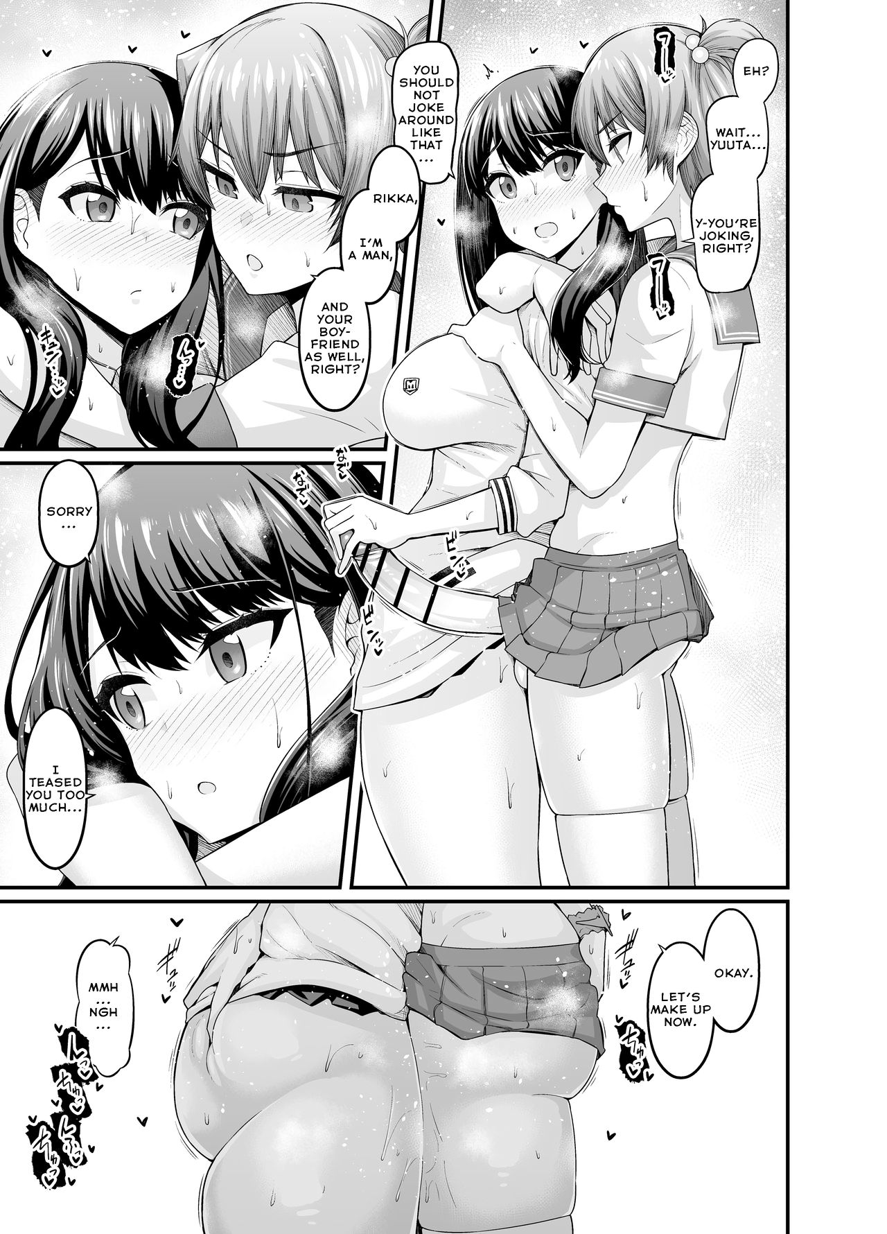 [あんこまん] 六花ちゃん、裕太に女装させる (SSSS.GRIDMAN) [英訳]