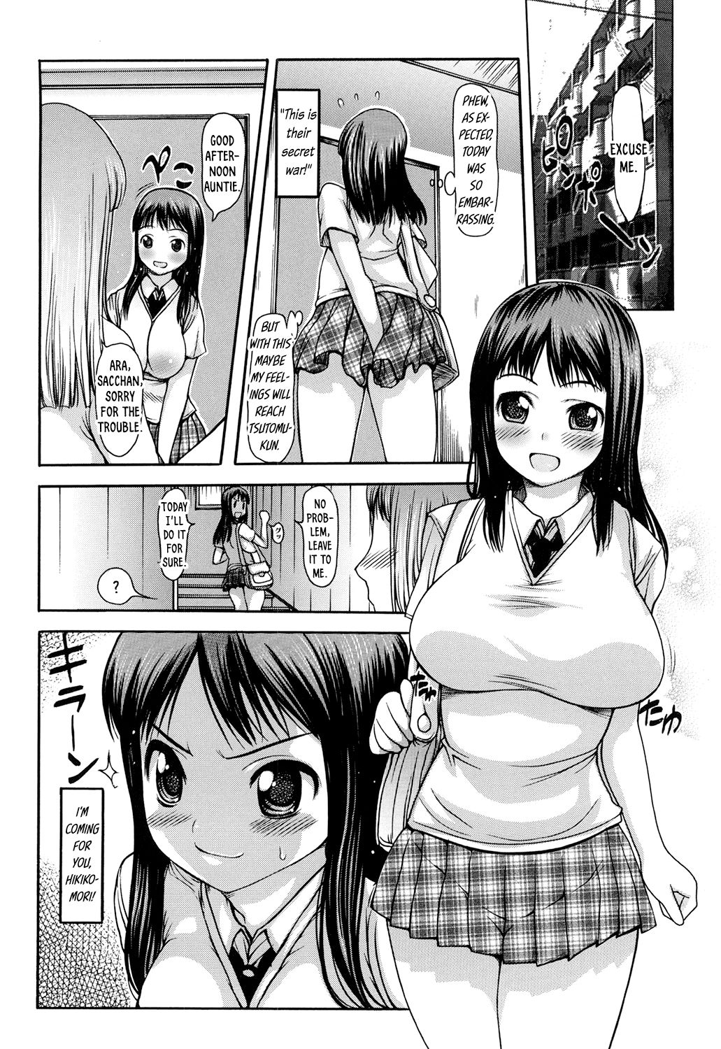 [たこりーな画伯] 佐智子's devotion (にくふぇち) [英訳] [DL版]