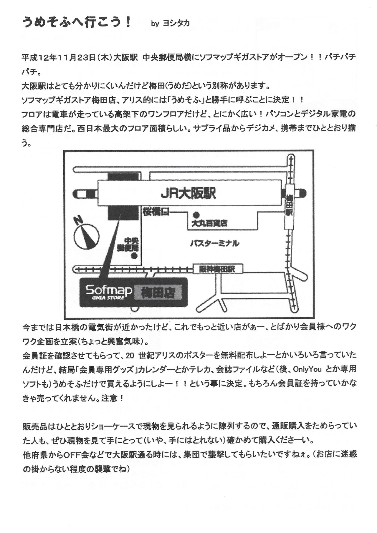 アリスのでんちばくだん Vol. 15