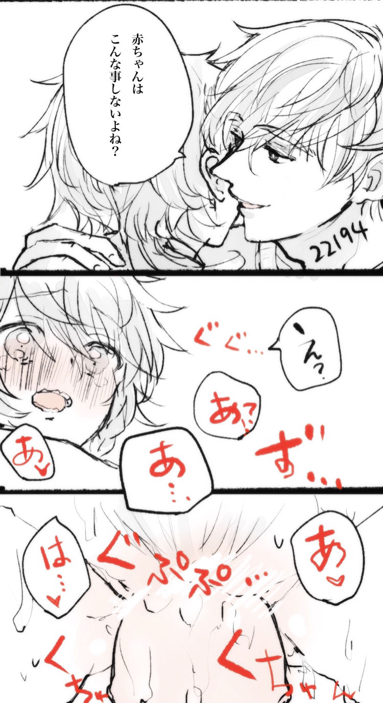 [ろじ] 【Ｒ１８】ノマエマ漫画＋α