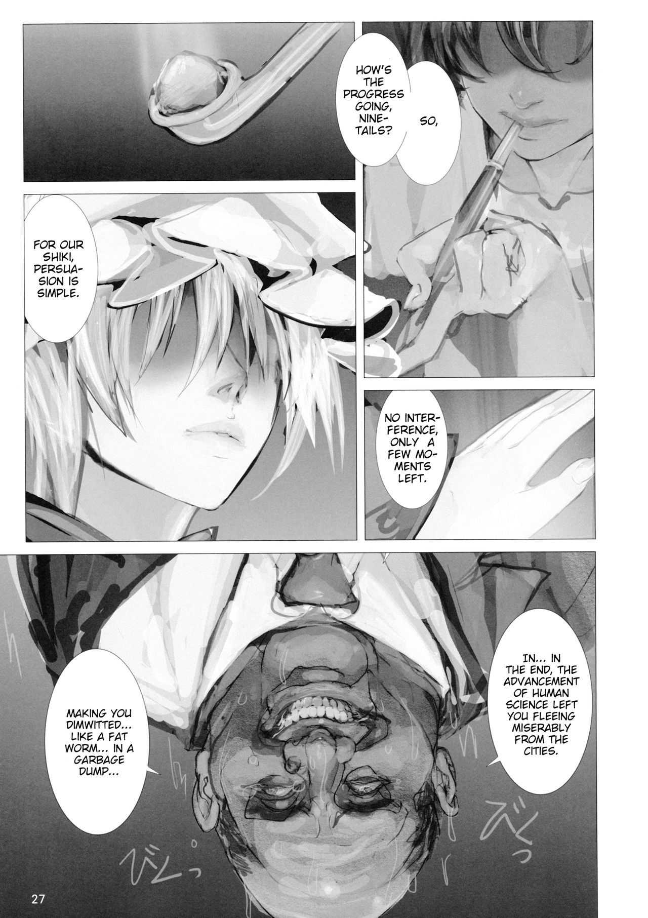 (紅楼夢15) [生ナマシャンディガフ (nf4)] 高機動夜鷹狐狗狸さん2 (東方Project) [英訳]