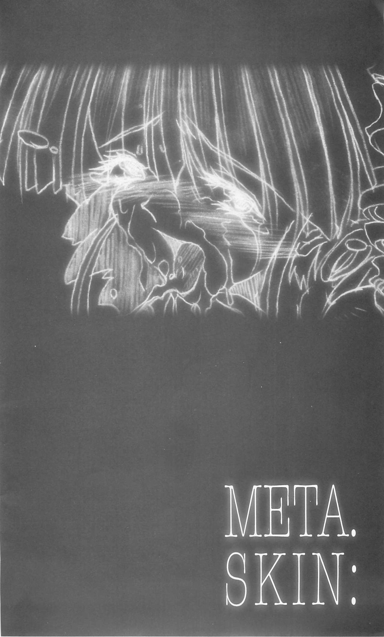 (C57) [Synthetic Garden (美和美和)] Meta.Skin (あすか120％) [中国翻訳]