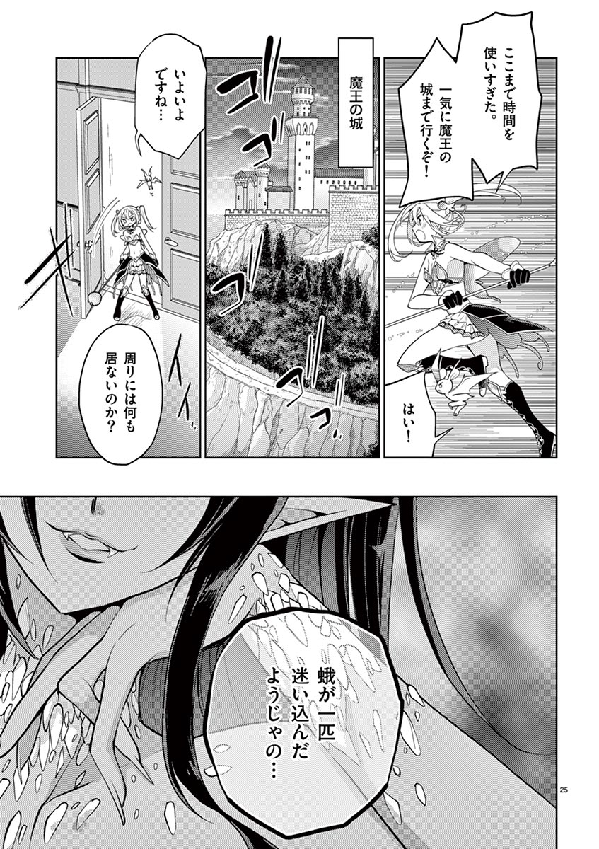 [松本ミトヒ。, あおぎりぺんた, カネコナオヤ, 山鳥, ひな姫 ]オトコの娘エンジェル vol.1