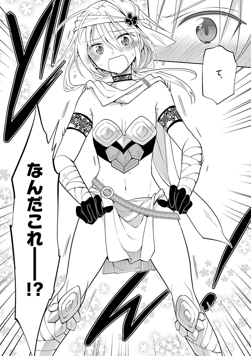 [松本ミトヒ。, あおぎりぺんた, カネコナオヤ, 山鳥, ひな姫 ]オトコの娘エンジェル vol.1