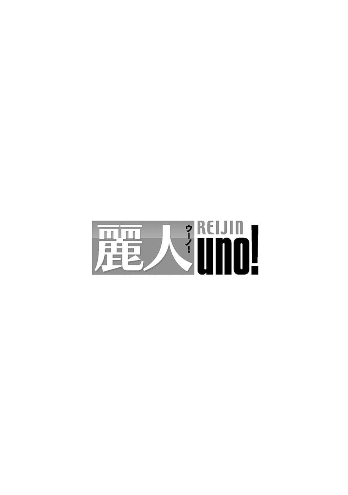 [U] 先生触診してくださいッ 4-6+加笔+特典 [中国翻訳] [DL版]