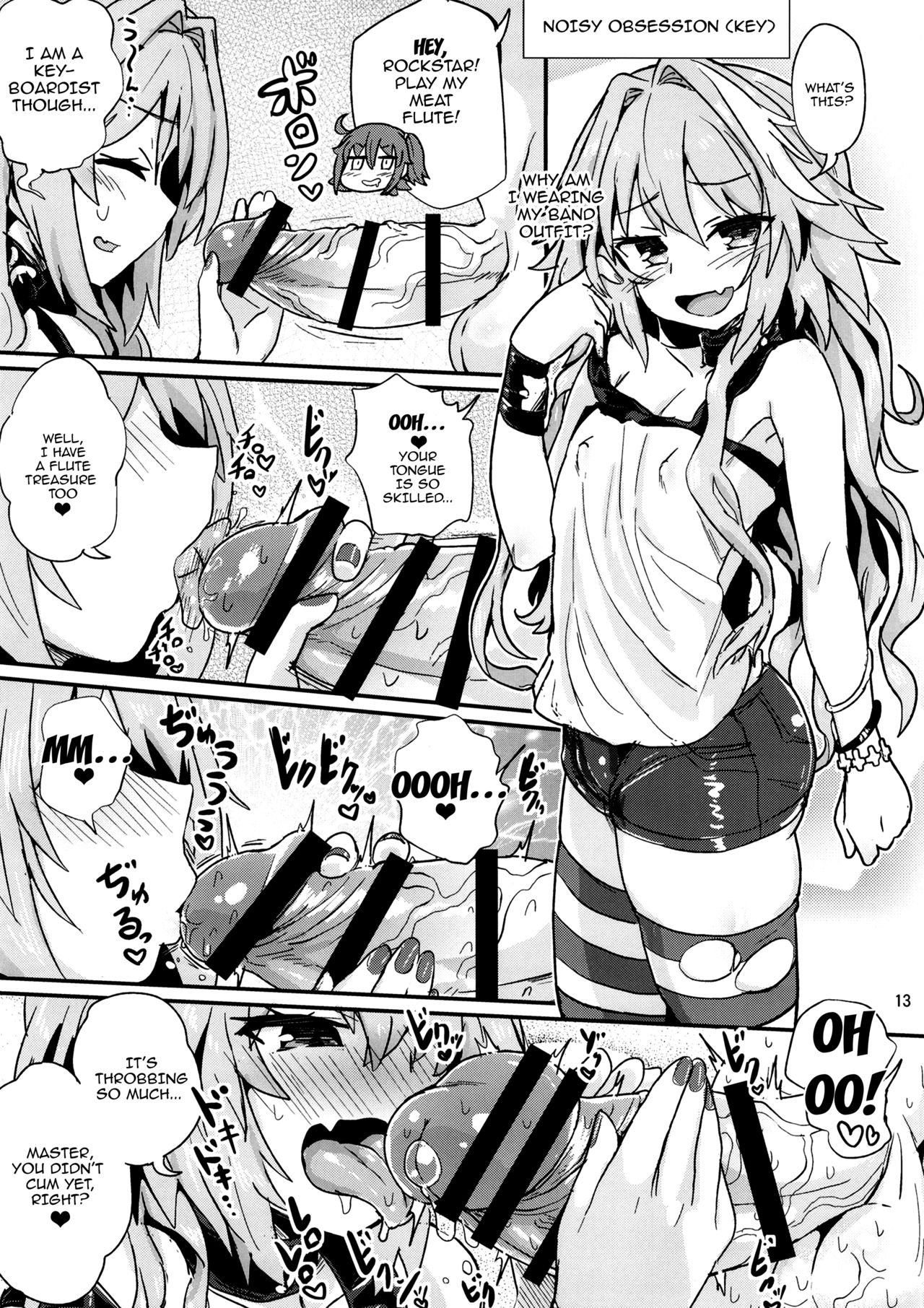 [蒟蒻鍋 (magifuro蒟蒻)] ASS掘るフォくん2 霊衣開放編 (Fate/Grand Order) [英訳] [DL版]