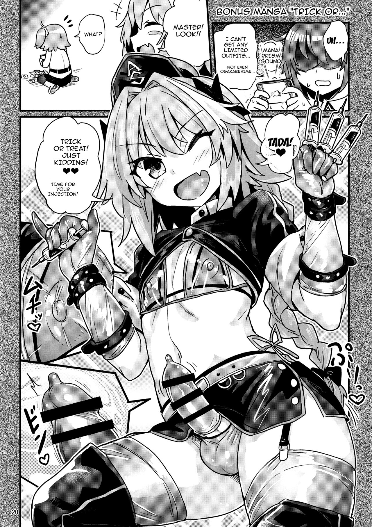 [蒟蒻鍋 (magifuro蒟蒻)] ASS掘るフォくん2 霊衣開放編 (Fate/Grand Order) [英訳] [DL版]