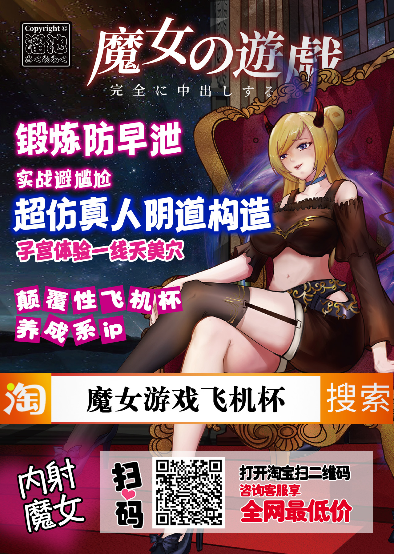 [ヨールキ・パールキ (露々々木もげら)] ラストモール～首吊男子と肉食女子～ [中国翻訳]