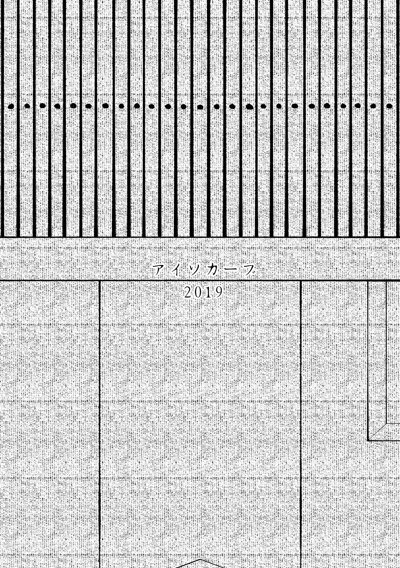 [アイソカーブ (アレグロ)] 異形交尾快楽地獄 [英訳] [DL版]