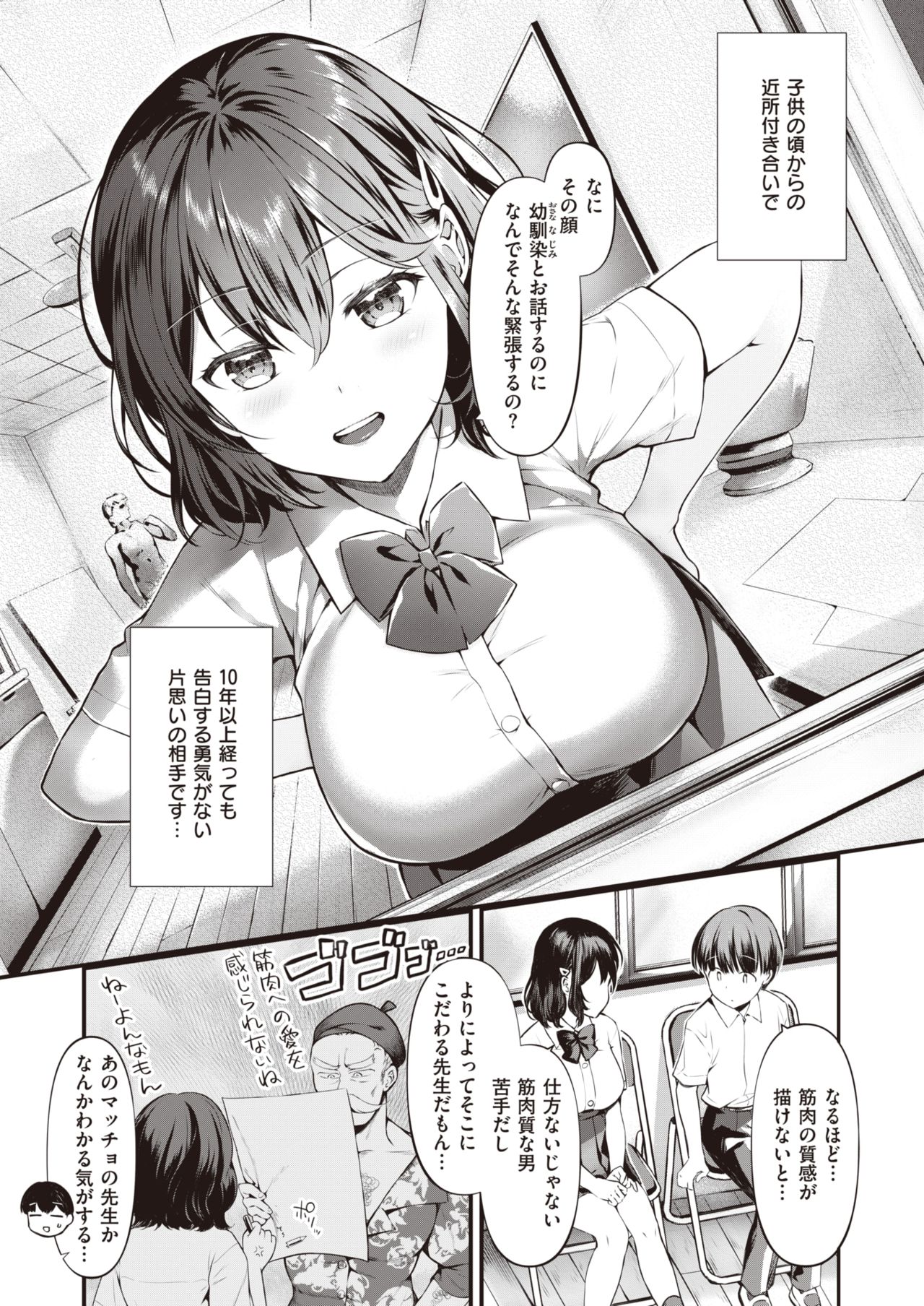 WEEKLY快楽天 2021 No.35