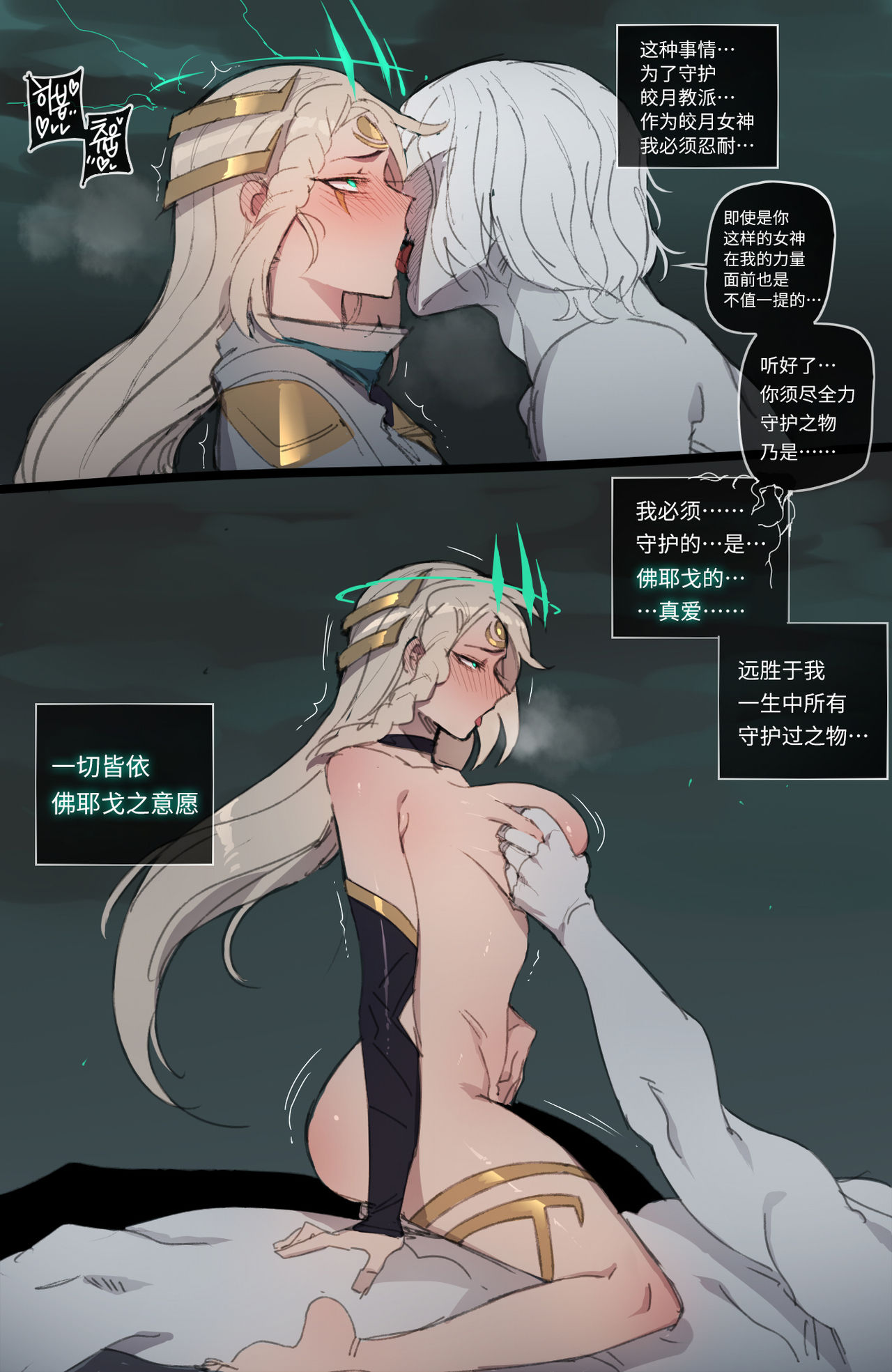 [ratatatat74] 08/2021 reward [中国翻訳]