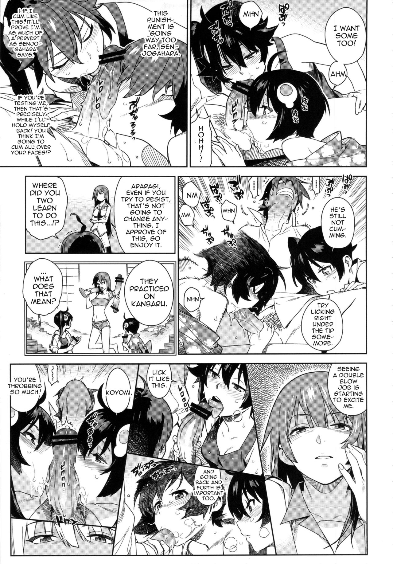 (C84) [enuma elish (ゆきみ)] ヴァルハラガタリ (化物語) [英訳]