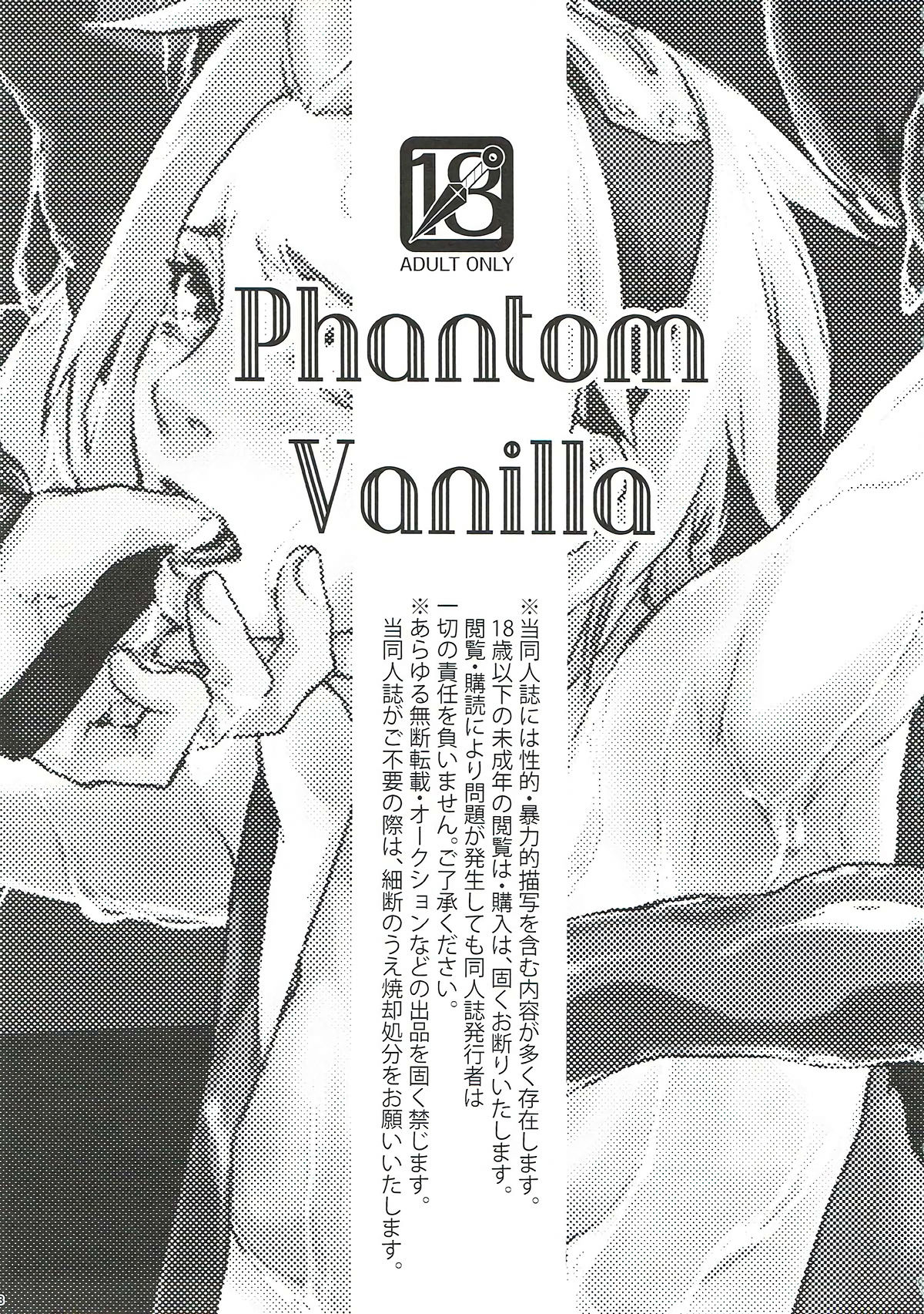 (全忍集結7) [藤井屋の鮭弁 (白椿)] Phantom Vanilla (NARUTO -ナルト-) [英訳]