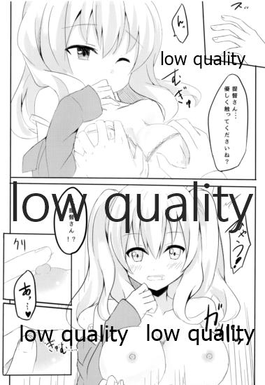 (COMIC1☆10) [しろうさぎカフェ (しろゆき)] 提督さんとイケナイ練習 (艦隊これくしょん -艦これ-)