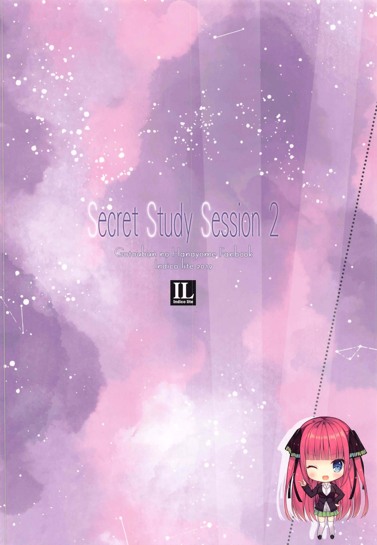 (C97) [Indico lite (Mitha)] Secret Study Session 2 二乃ちゃんとドキドキ勉強会 (五等分の花嫁) [中国翻訳]