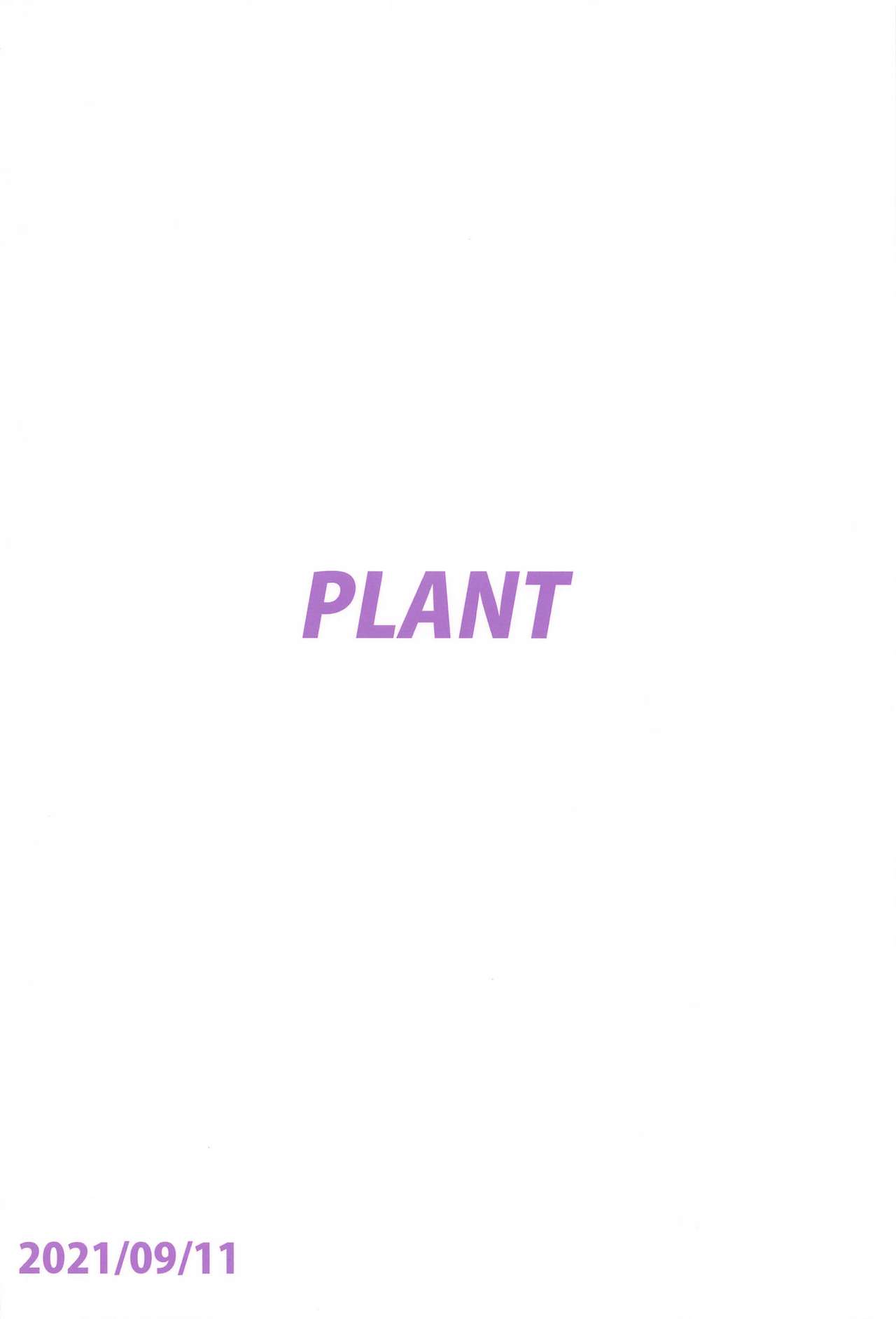 [PLANT (鶴井)] 姫ブルマ (アイドルマスター)
