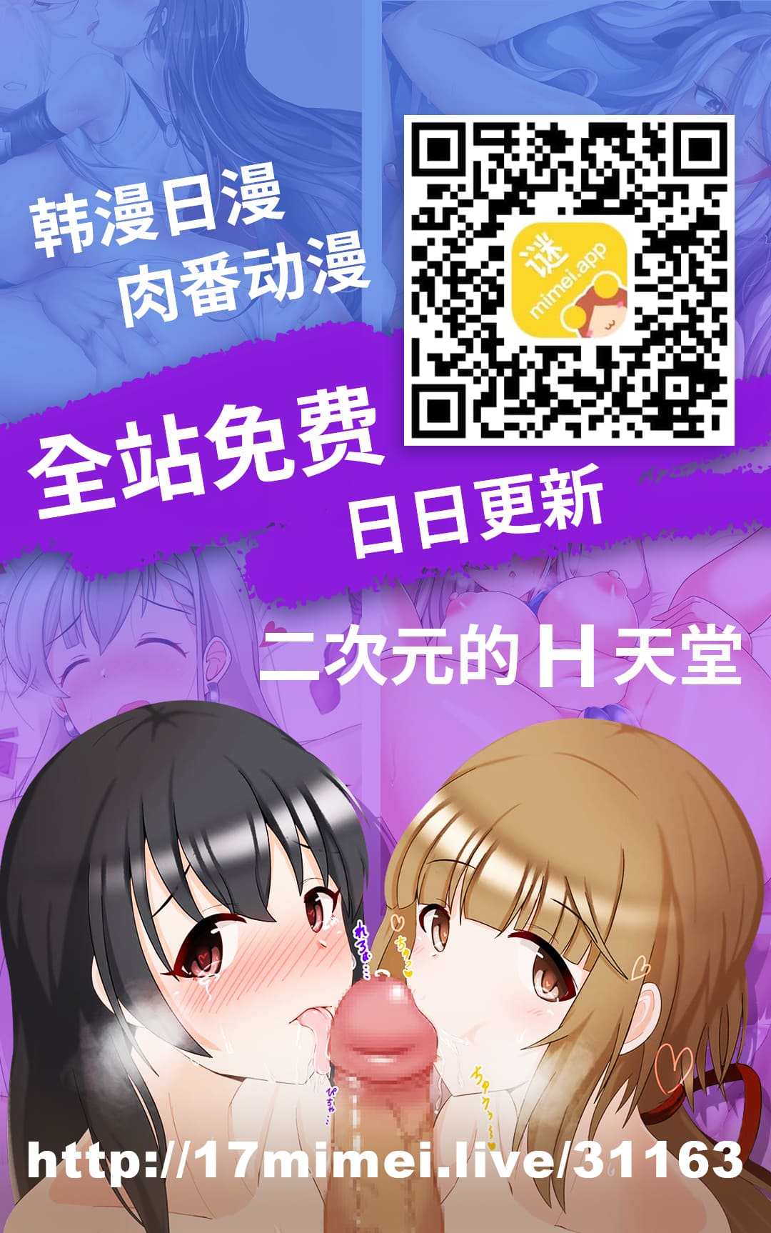 [成宮 (鳴海也)] 東北のちっちゃいお姉ちゃんが迷子の男の子に気持ちいい弄り方とか教えてあげちゃうの (VOICEROID) [中国翻訳] [DL版]