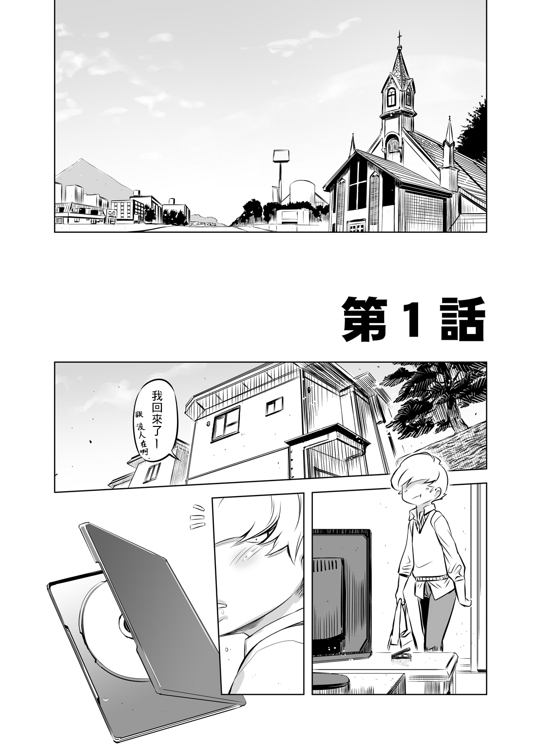 [有限会社マッハスピン (ドリル汁)] 全頭マスク性欲スレイブ人妻○○さん [中国翻訳]