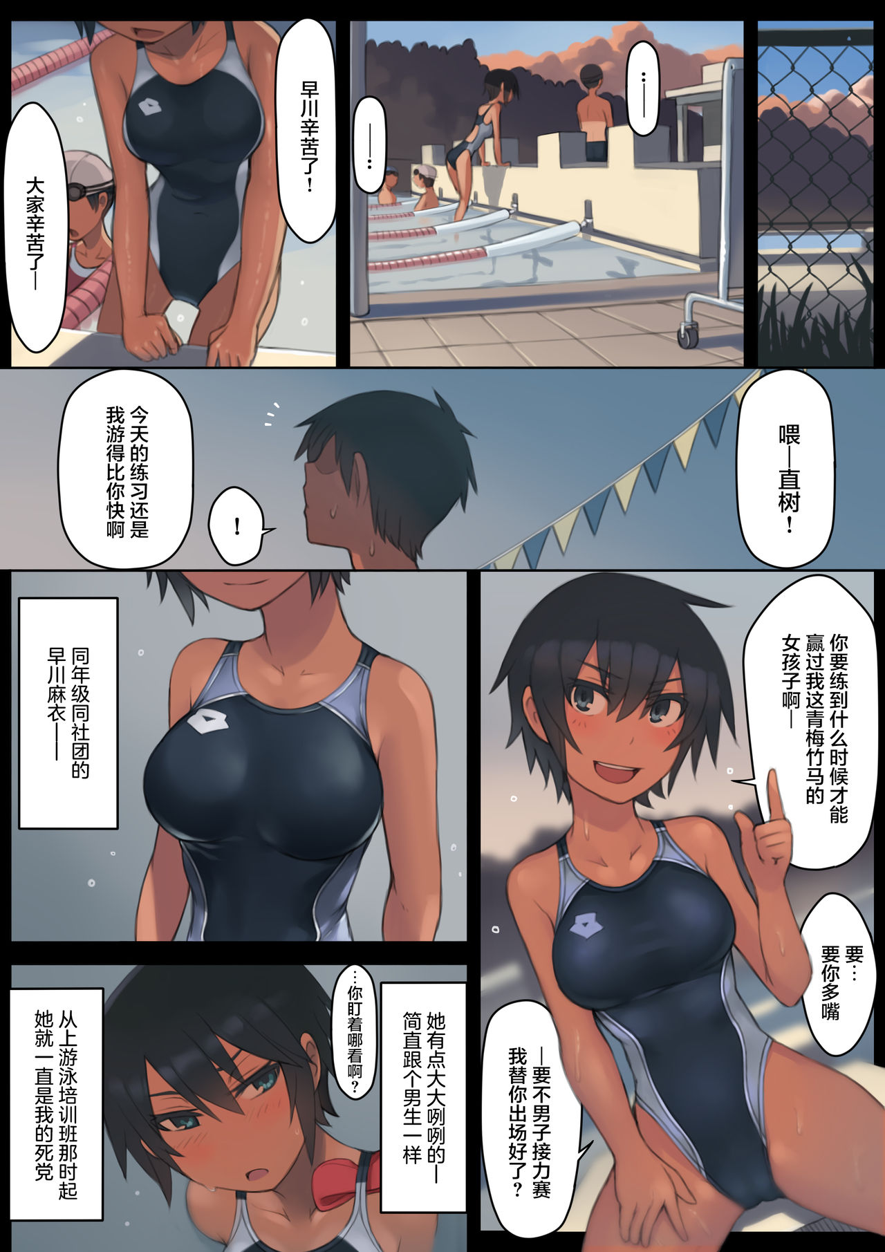 [LVIXXX (LVI)] さようなら夏の日 [中国翻訳]