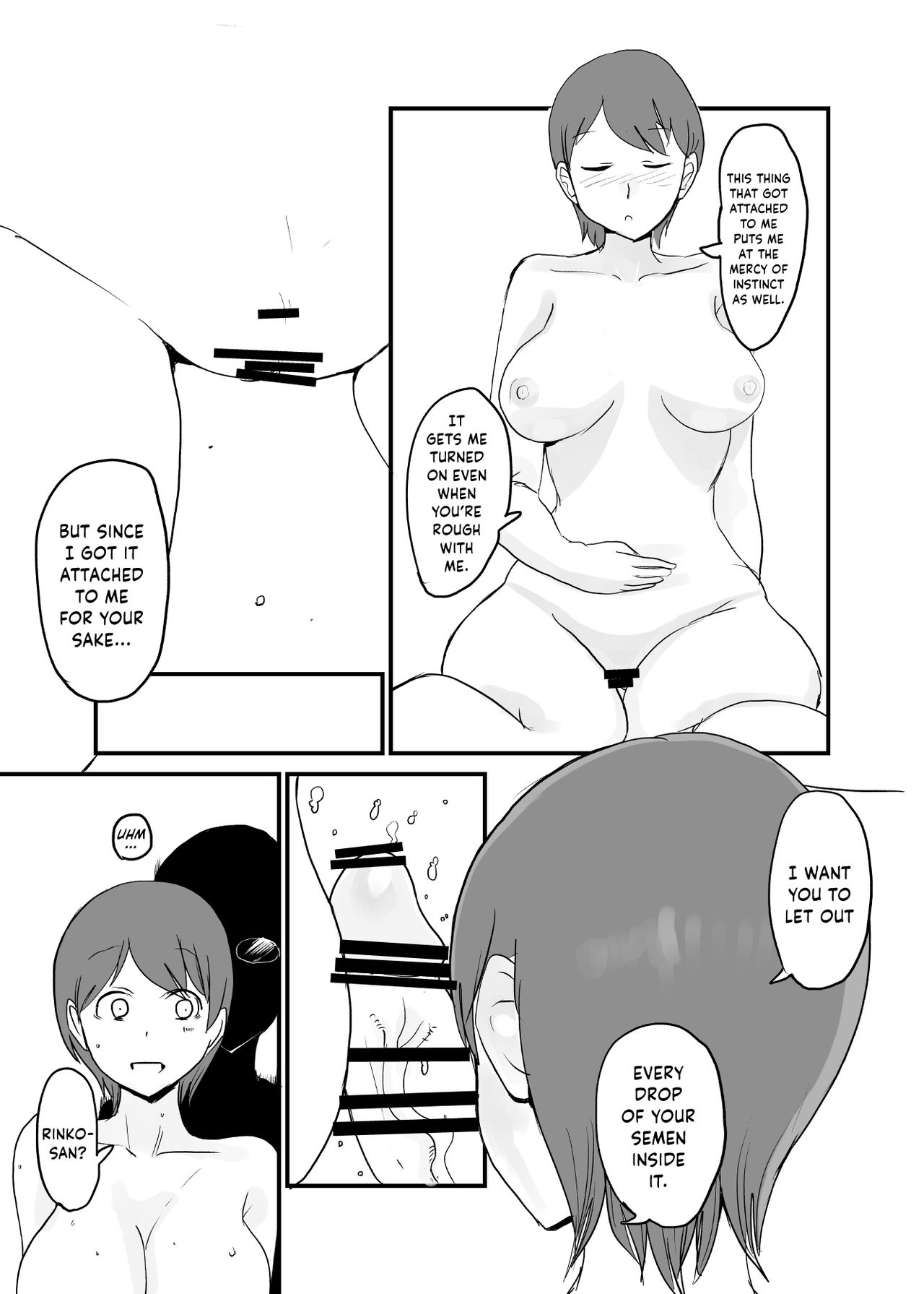 [瀬戸内製薬 (瀬戸内)] 男女逆転妊活2 [英訳]