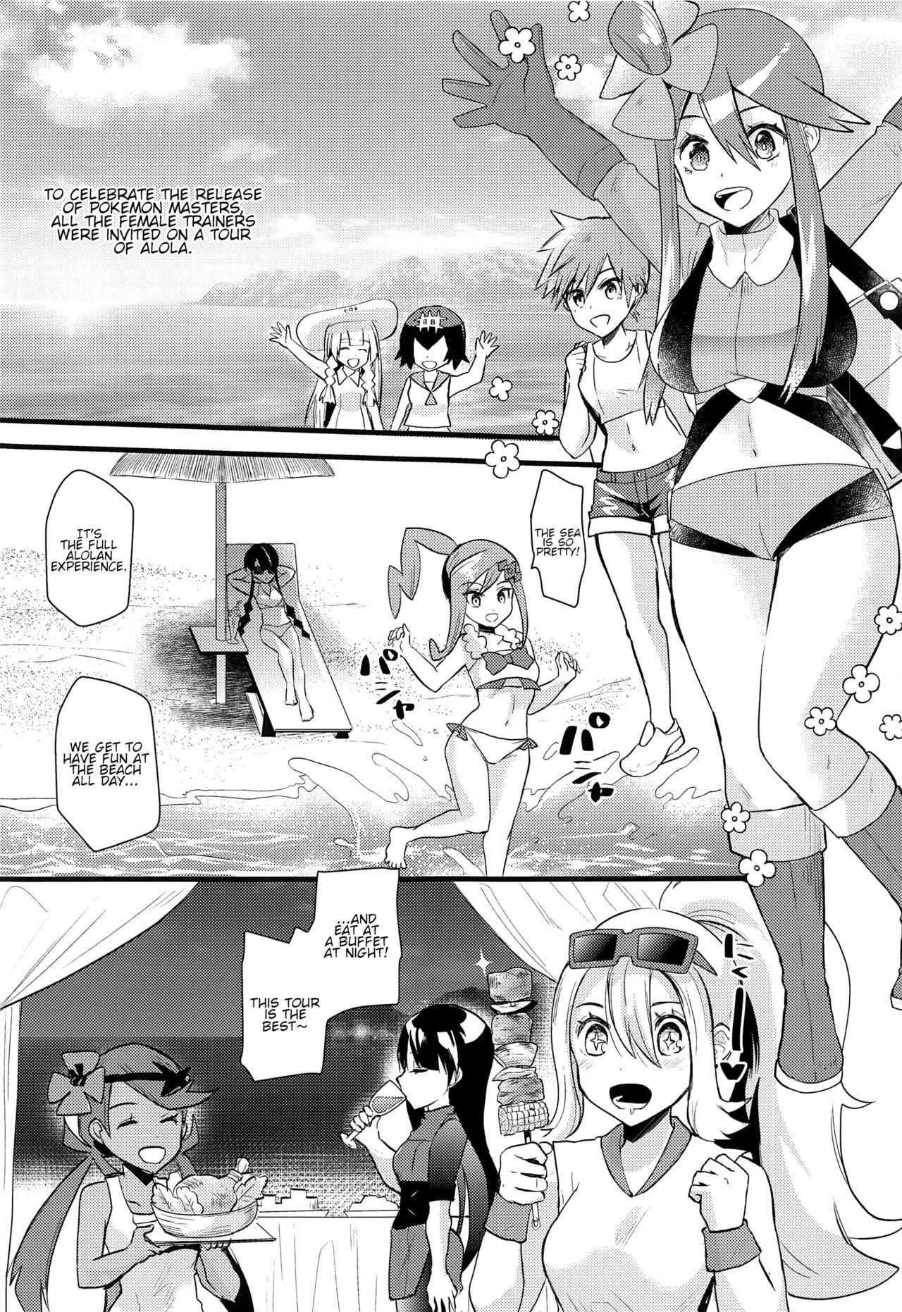 (C96) [メタネコ (蒼津ウミヒト)] アローラサイミンツアー (ポケットモンスター) [英訳]