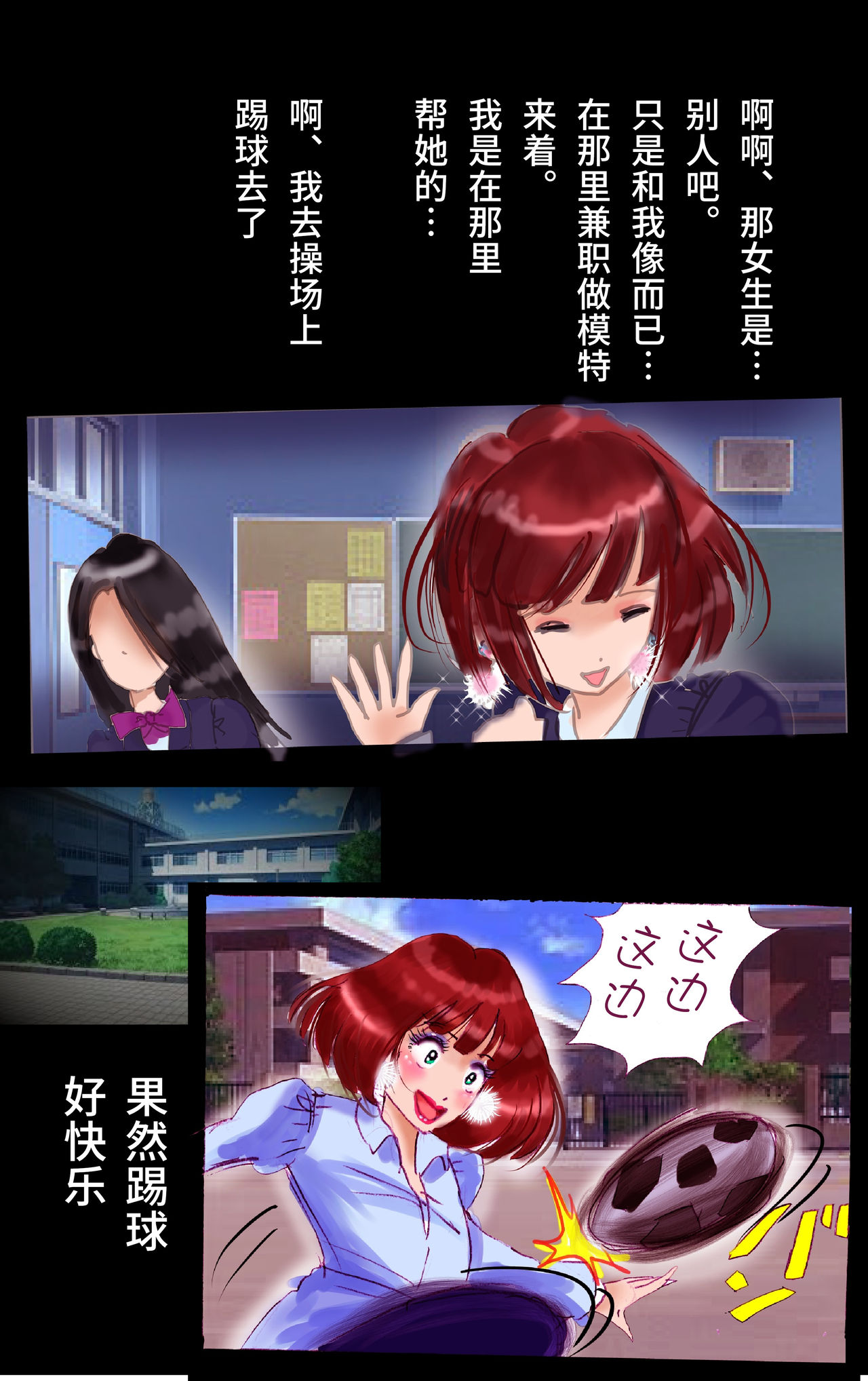 [女人化研究所 (milda7)] 償い女装の館[可乐不咕鸟联合汉化]