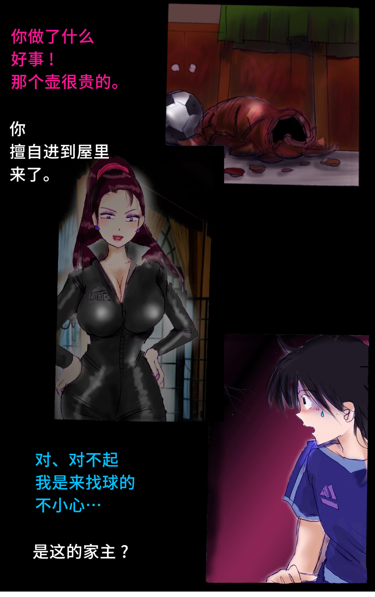 [女人化研究所 (milda7)] 償い女装の館[可乐不咕鸟联合汉化]