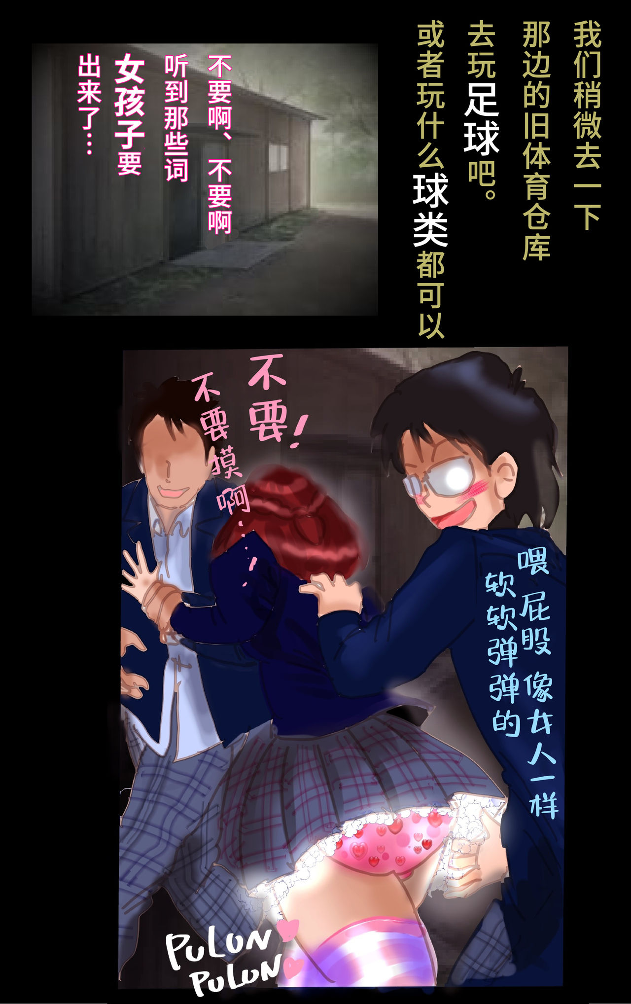 [女人化研究所 (milda7)] 償い女装の館[可乐不咕鸟联合汉化]