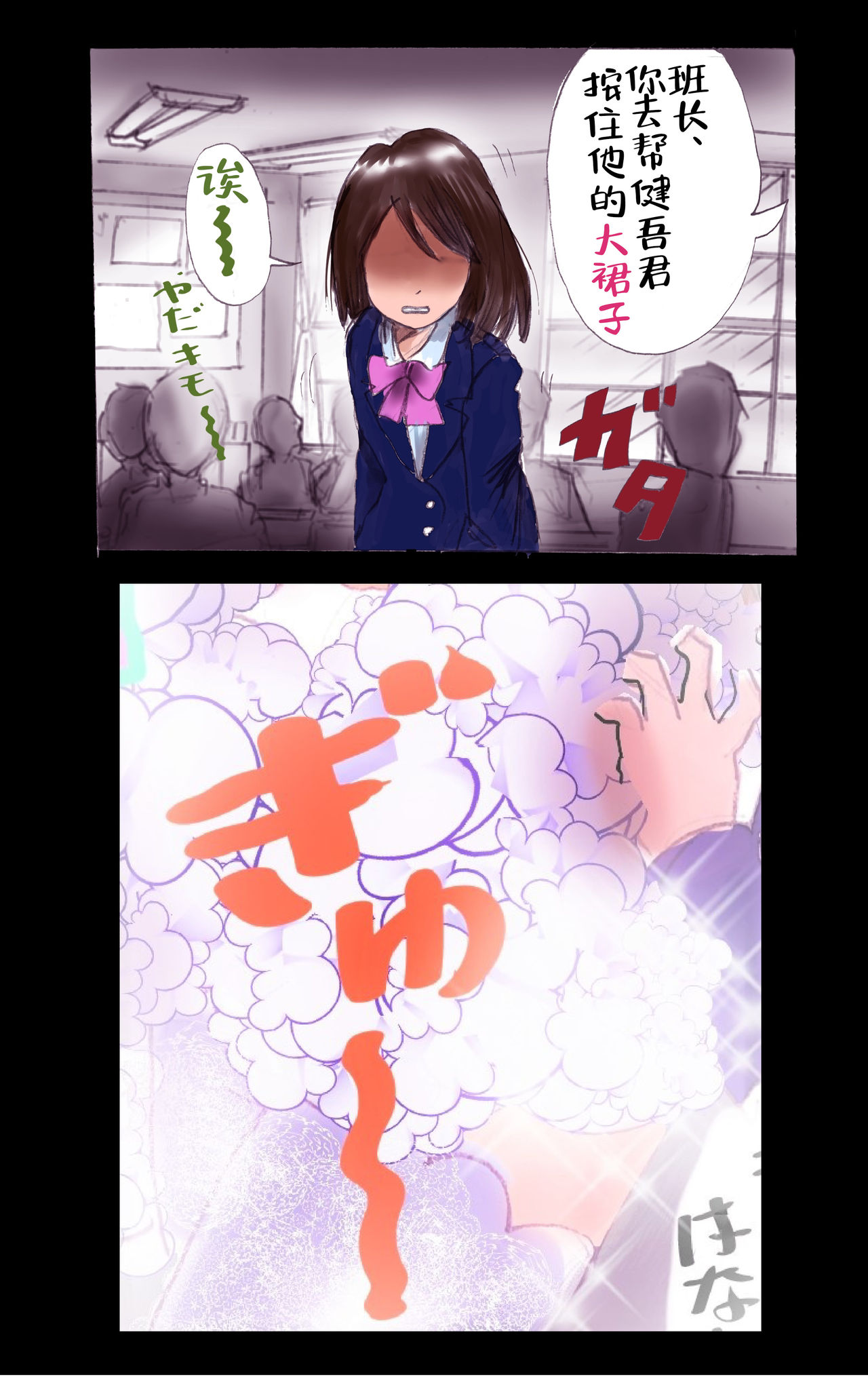 [女人化研究所 (milda7)] 償い女装の館[可乐不咕鸟联合汉化]