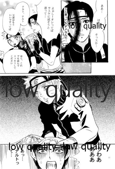[ミカイラ (イマイ華子)] 再録集2 (NARUTO -ナルト-)