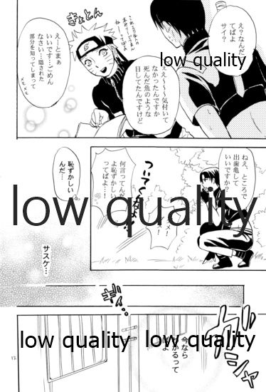 [ミカイラ (イマイ華子)] 再録集2 (NARUTO -ナルト-)