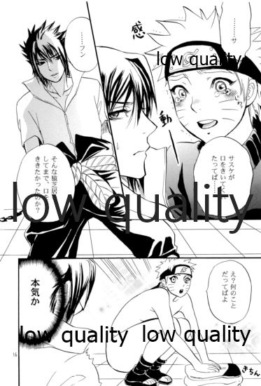 [ミカイラ (イマイ華子)] 再録集2 (NARUTO -ナルト-)