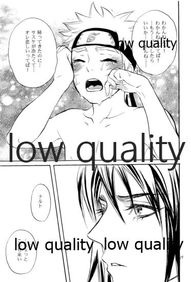 [ミカイラ (イマイ華子)] 再録集2 (NARUTO -ナルト-)