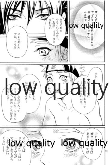 [ミカイラ (イマイ華子)] 再録集2 (NARUTO -ナルト-)