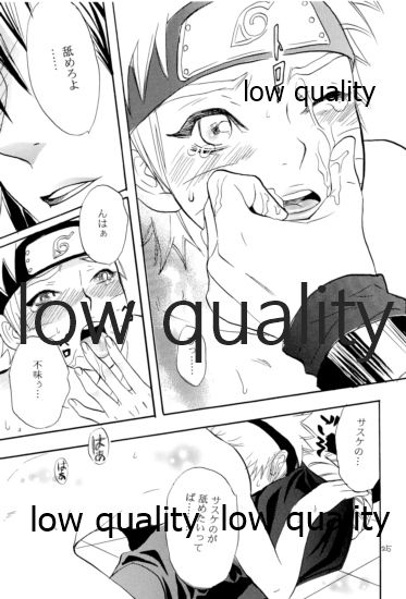 [ミカイラ (イマイ華子)] 再録集2 (NARUTO -ナルト-)