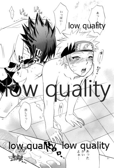[ミカイラ (イマイ華子)] 再録集2 (NARUTO -ナルト-)