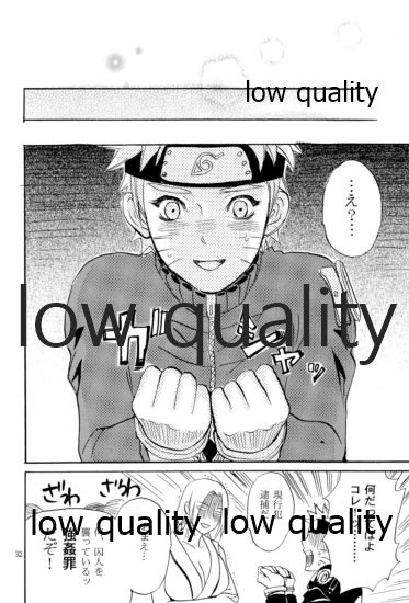 [ミカイラ (イマイ華子)] 再録集2 (NARUTO -ナルト-)