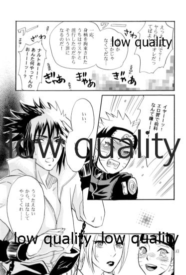[ミカイラ (イマイ華子)] 再録集2 (NARUTO -ナルト-)