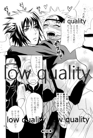 [ミカイラ (イマイ華子)] 再録集2 (NARUTO -ナルト-)