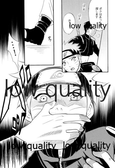 [ミカイラ (イマイ華子)] 再録集2 (NARUTO -ナルト-)