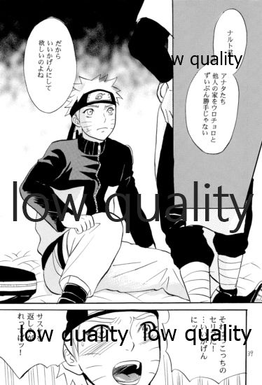 [ミカイラ (イマイ華子)] 再録集2 (NARUTO -ナルト-)