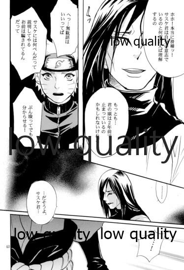 [ミカイラ (イマイ華子)] 再録集2 (NARUTO -ナルト-)